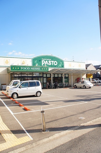 スーパー　サンプラザパストなかもず店（スーパー）まで367m