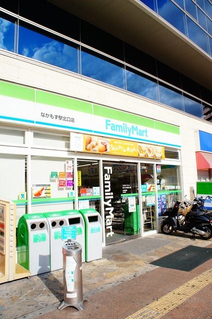 コンビニ　ファミリーマートなかもず駅北口店（コンビニ）まで147m
