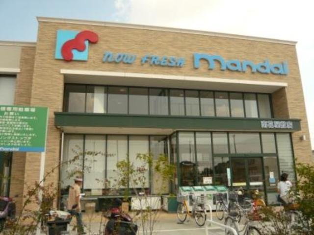 スーパー　万代南花屋敷店（スーパー）まで1251m