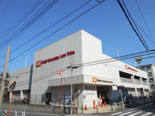 スーパー　オーケー板橋大原店（スーパー）まで352m