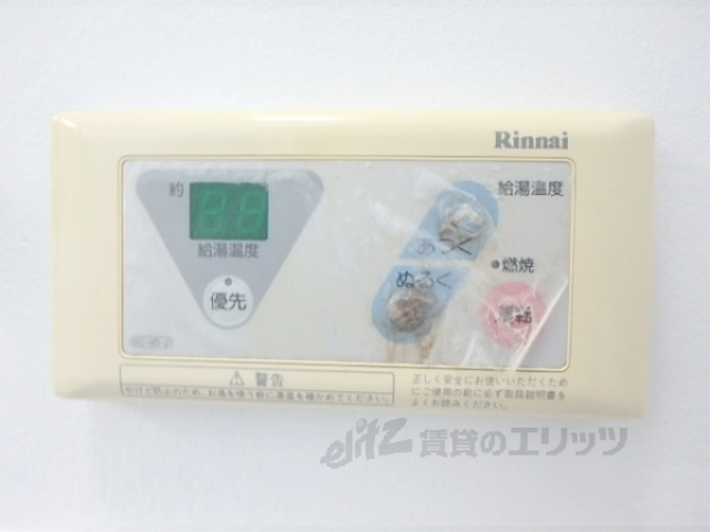 その他設備　給湯器リモコン