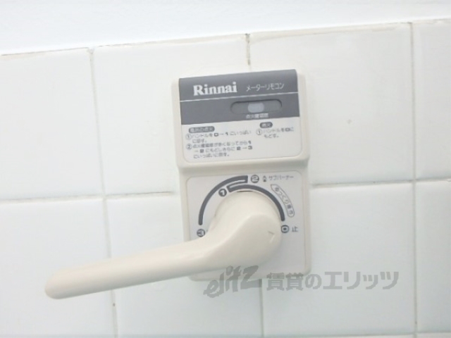 その他　メーターリモコン