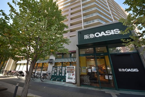 スーパー　阪急オアシス（スーパー）まで595m