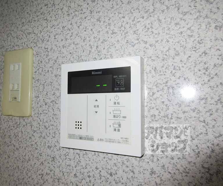 その他設備　リンナイの給湯器！