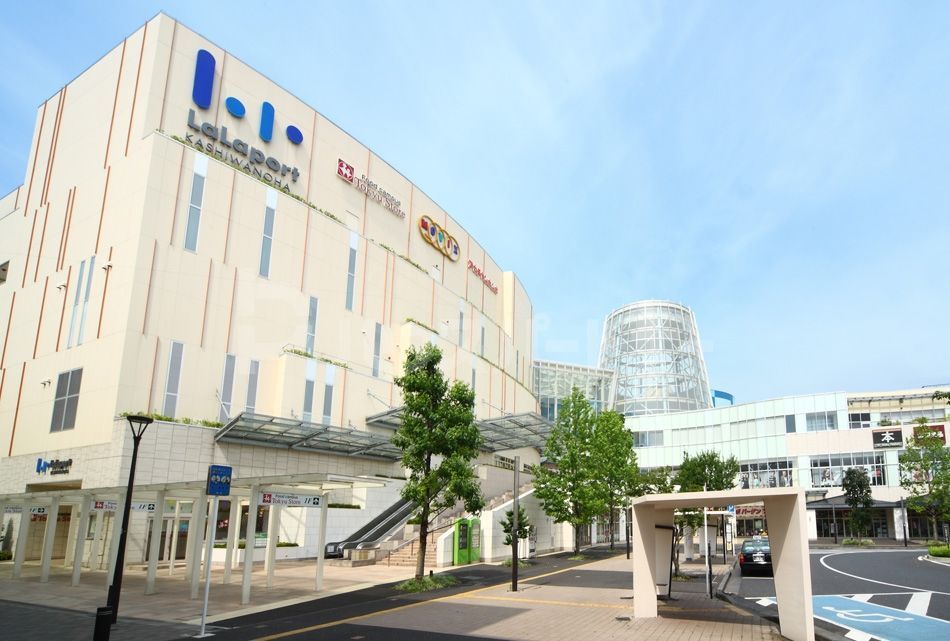 ショッピングセンター　ららぽーと柏の葉（ショッピングセンター）まで220m