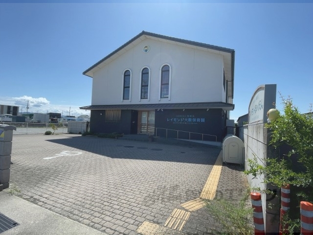 幼稚園・保育園　レイモンド大藪保育園（幼稚園・保育園）まで360m