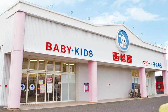 ショッピングセンター　西松屋貝塚店（ショッピングセンター）まで753m