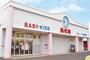 ショッピングセンター　西松屋貝塚店（ショッピングセンター）まで753m