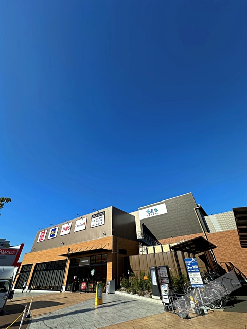 スーパー　イオンそよら東岸和田店（スーパー）まで1454m
