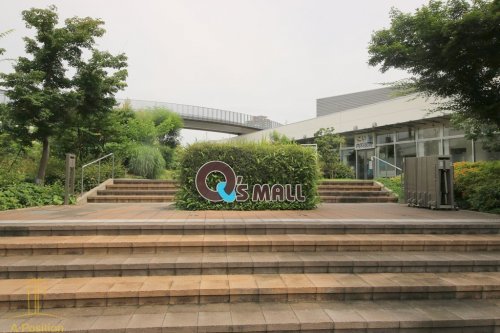 ショッピングセンター　もりのみやキューズモールBASE(ベース)（ショッピングセンター）まで2211m