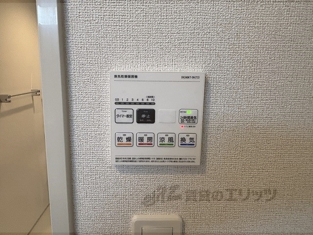 その他設備　浴室乾燥機