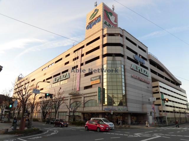 スーパー　アル・プラザ八日市（スーパー）まで2651m