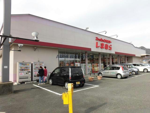 ショッピングセンター　ファッションセンターしまむら八日市店（ショッピングセンター）まで1733m