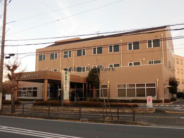 病院　医療法人社団幸信会青葉病院（病院）まで2607m