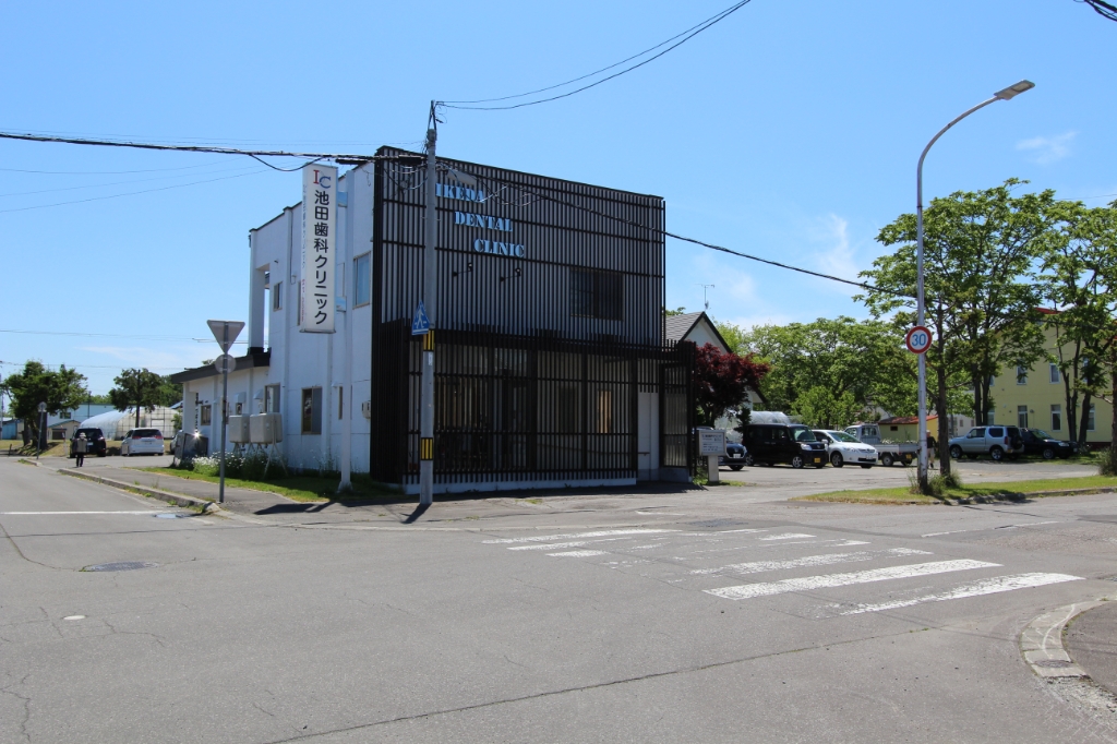 病院　池田歯科クリニック（病院）まで698m