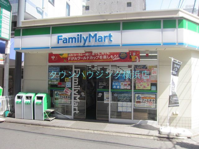 コンビニ　★★ファミリーマート（コンビニ）まで130m