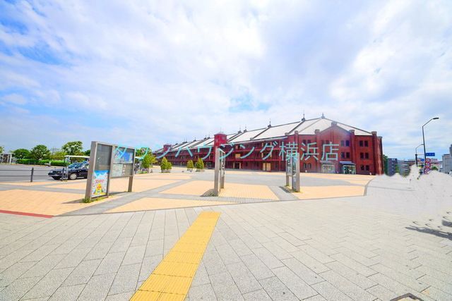 ショッピングセンター　横浜赤レンガ倉庫（ショッピングセンター）まで1630m