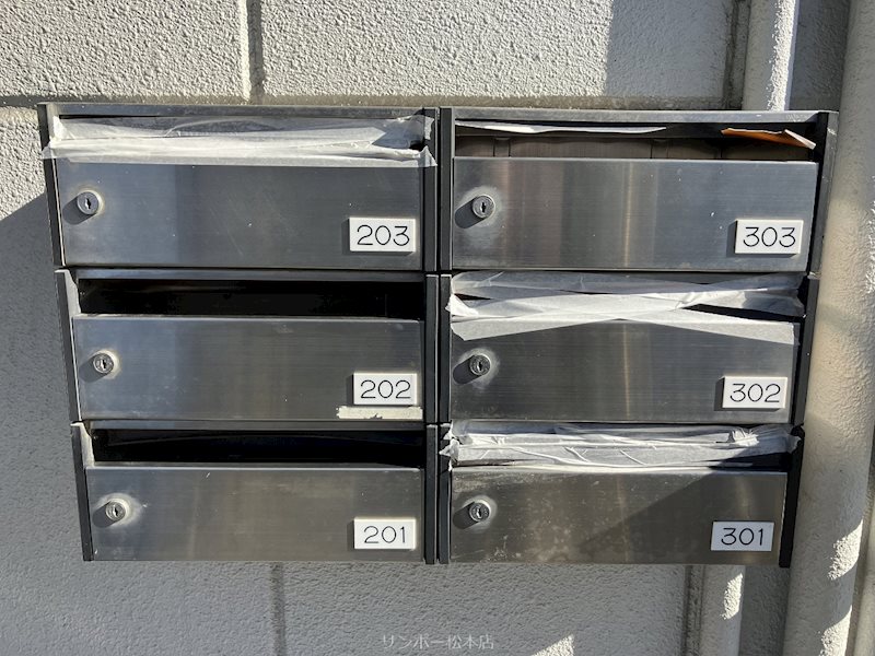 その他共有部分