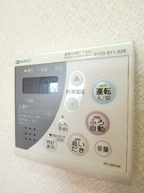 その他設備　図面と現状に相違がある場合には現状を優先