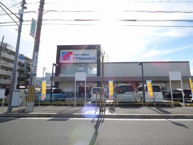 スーパー　万代（スーパー）まで544m