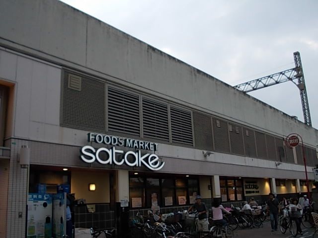 スーパー　ｓａｔａｋｅコア古川橋店様（スーパー）まで550m