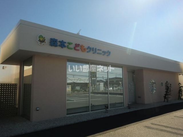 病院　森本こどもクリニック（病院）まで1988m