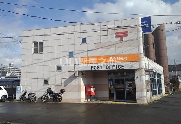 郵便局　和歌山中之島郵便局（郵便局）まで582m