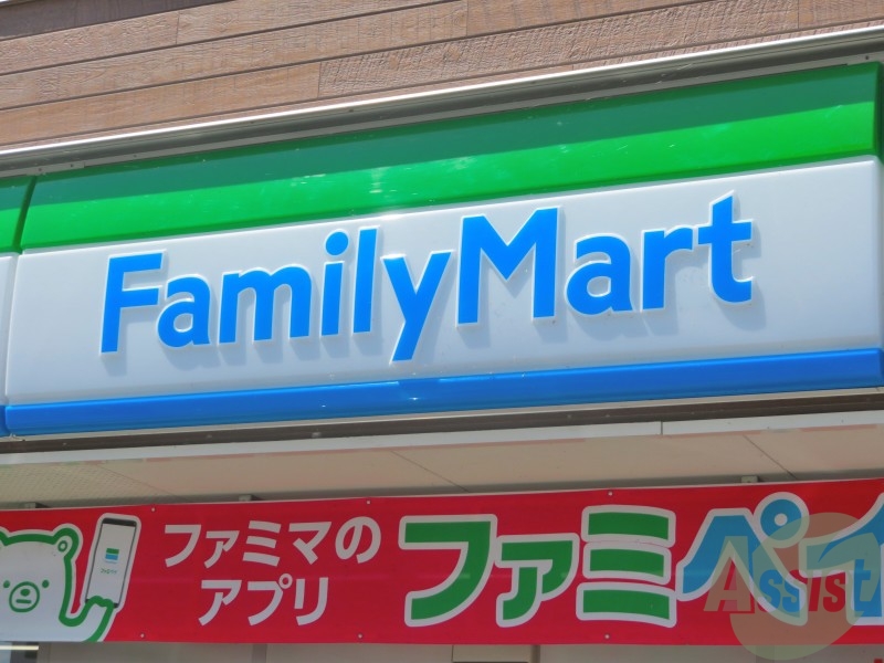 コンビニ　ファミリーマート仙台荒巻神明店（コンビニ）まで300m