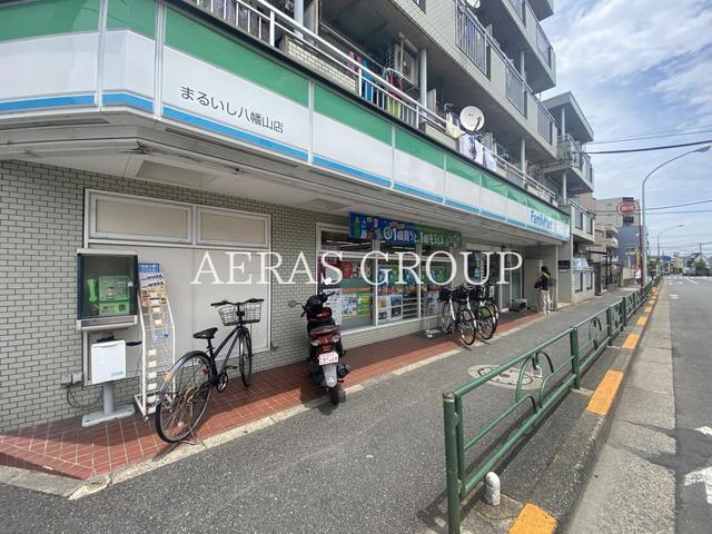 コンビニ　ファミリーマート まるいし八幡山店（コンビニ）まで412m