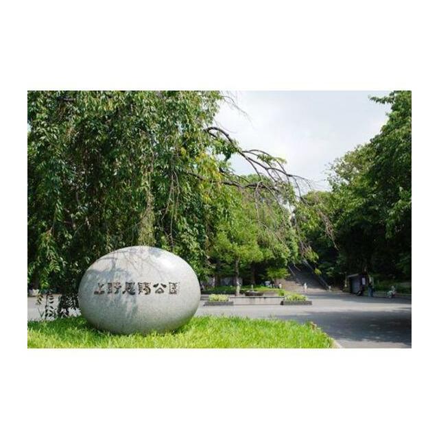公園　東京都上野恩賜公園（公園）まで2317m