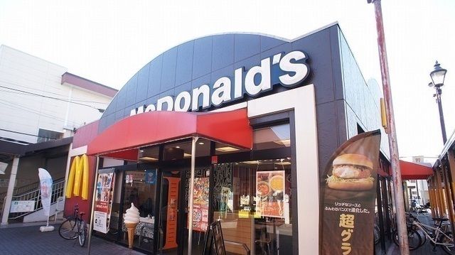 飲食店　マクドナルド（飲食店）まで750m