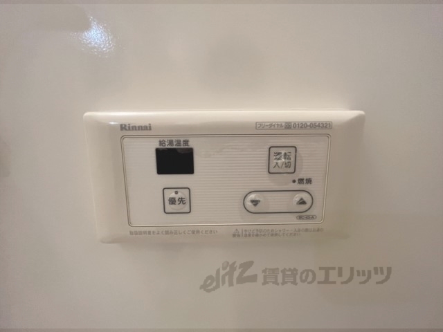 その他設備　給湯器リモコン