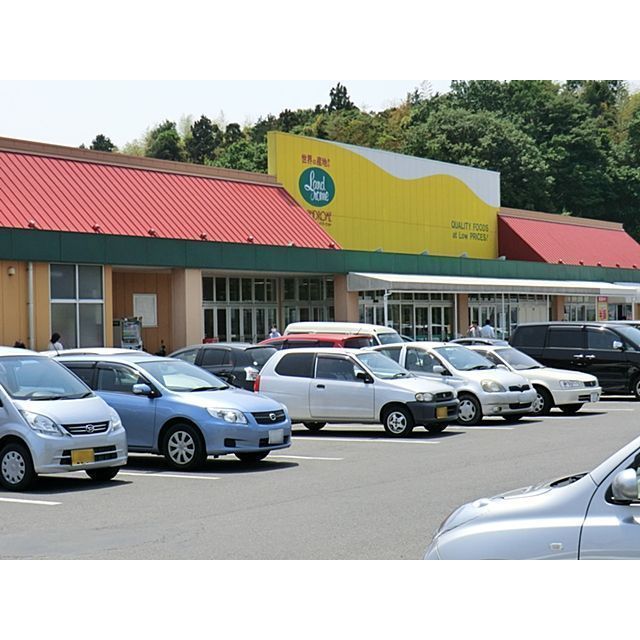 スーパー　ランドロームフードマーケット阿見（スーパー）まで650m