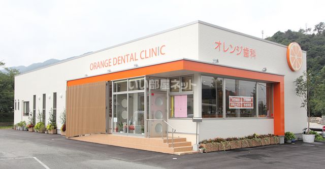 病院　オレンジ歯科（病院）まで397m