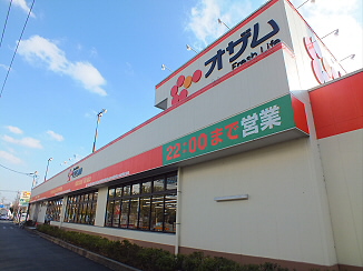 スーパー　スーパーオザム 調布多摩川店（スーパー）まで414m