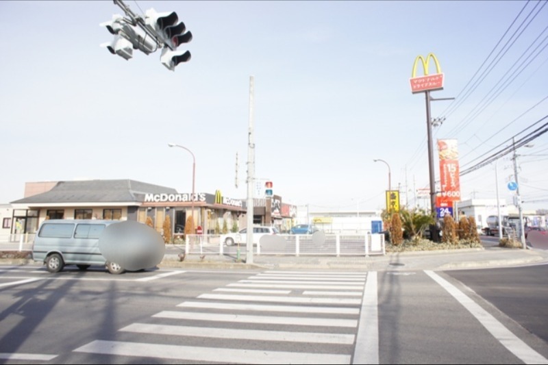 飲食店　マクドナルド（飲食店）まで530m