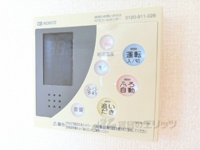 その他設備　給湯器リモコン