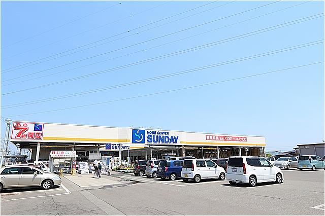 ホームセンター　サンデー秋田御野場店（ホームセンター）まで800m