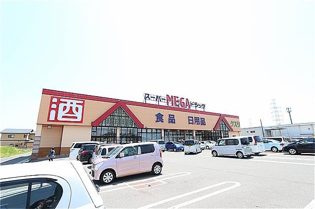 ドラックストア　メガ仁井田店（ドラッグストア）まで600m