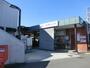 その他　平山城址公園駅（その他）まで480m