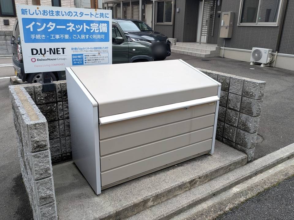 その他共有部分　ゴミステーション