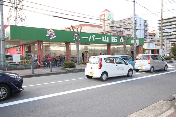 スーパー　スーパー山田屋（スーパー）まで340m