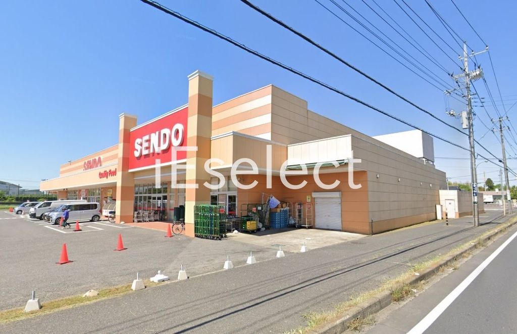 スーパー　せんどう東金プラザ（スーパー）まで2480m