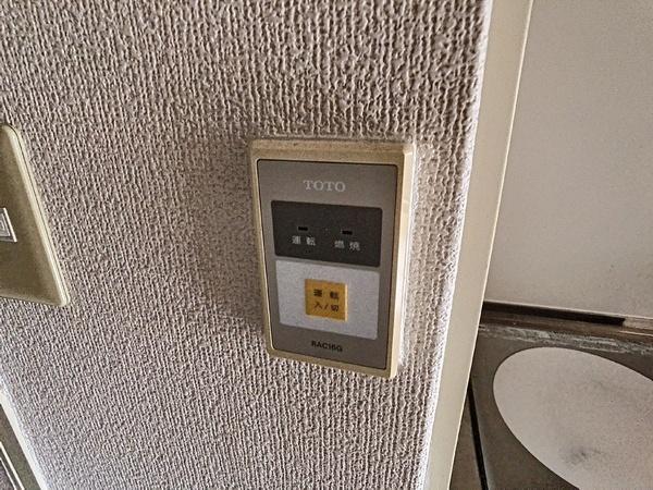 その他設備　洗濯機パン！