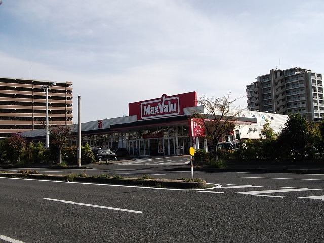 スーパー　Maxvalu(マックスバリュ) 水巻店（スーパー）まで1324m