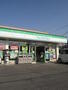 コンビニ　ファミリーマート（コンビニ）まで300m