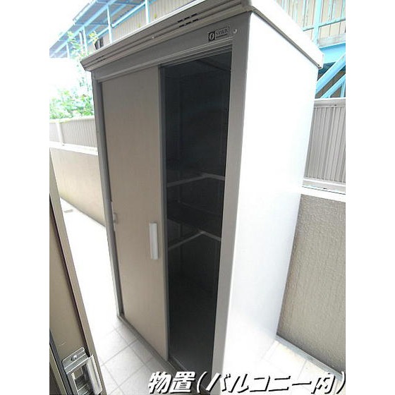 その他設備　物置