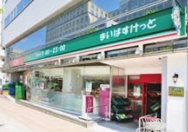 スーパー　まいばすけっと新富町駅前店（スーパー）まで519m