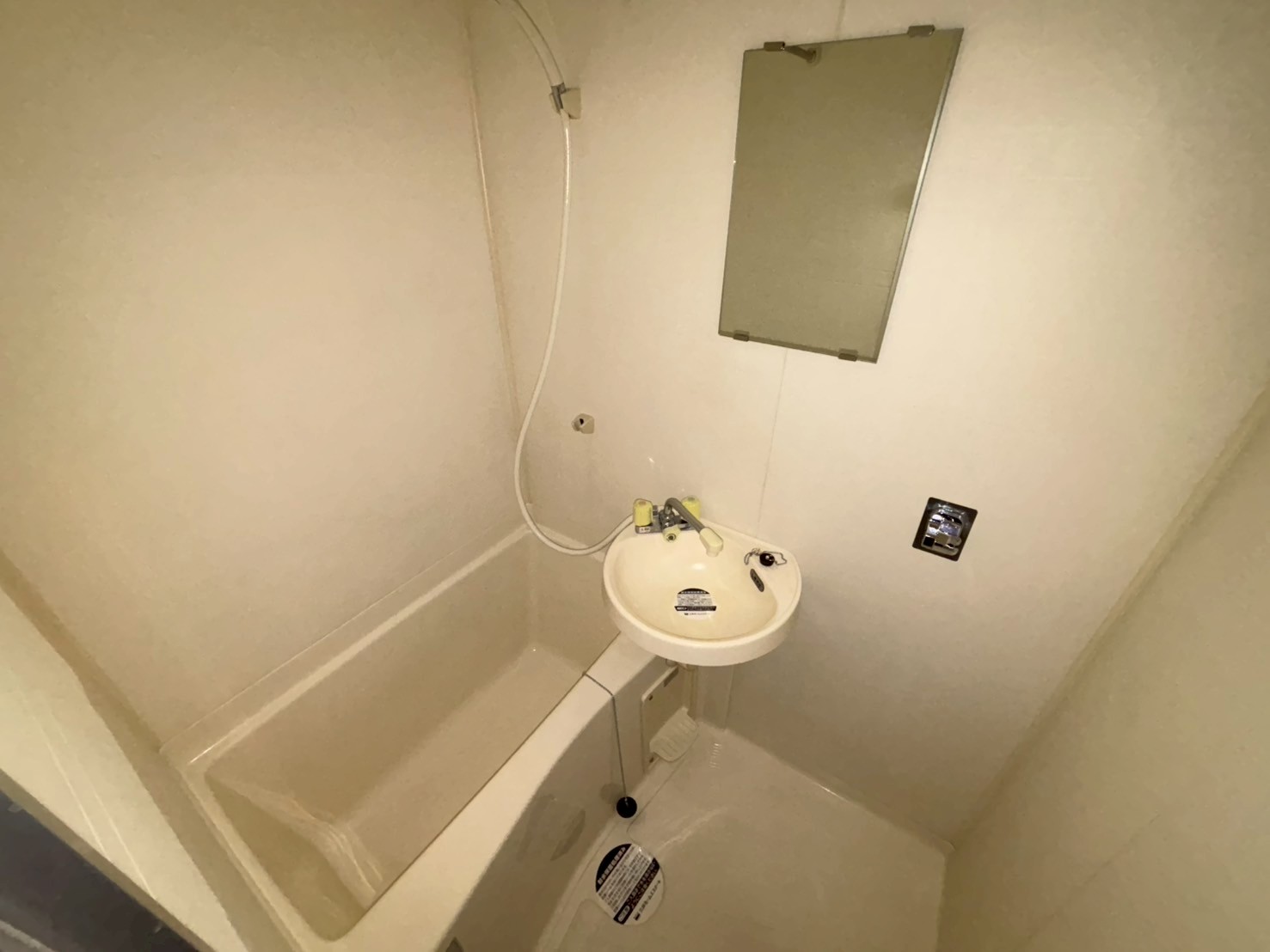 バス・シャワールーム　エスポワール名古屋