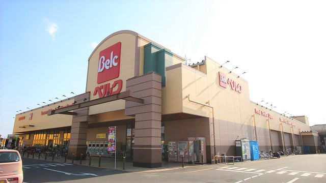 スーパー　ベルク（スーパー）まで2007m